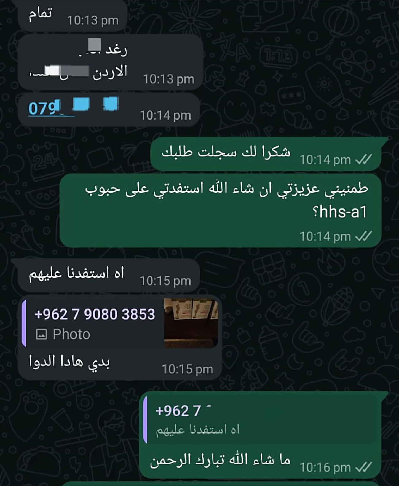 Feedback 63